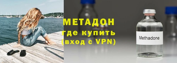 метамфетамин Аркадак