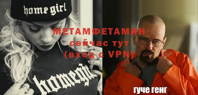 МЕТАМФЕТАМИН кристалл  Агидель 